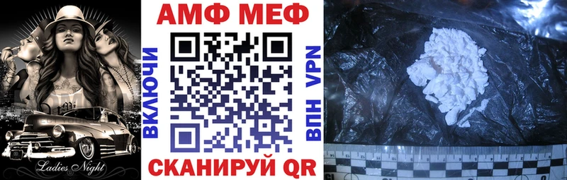 АМФЕТАМИН Розовый  Болгар 