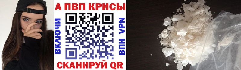 маркетплейс как зайти  Болгар  Alpha PVP СК 