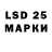 LSD-25 экстази кислота TheGoldenMan99