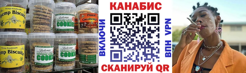 Cannafood конопля  Болгар 