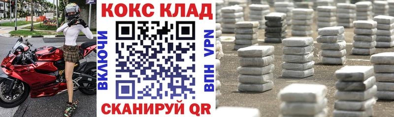 Кокаин FishScale  Болгар 