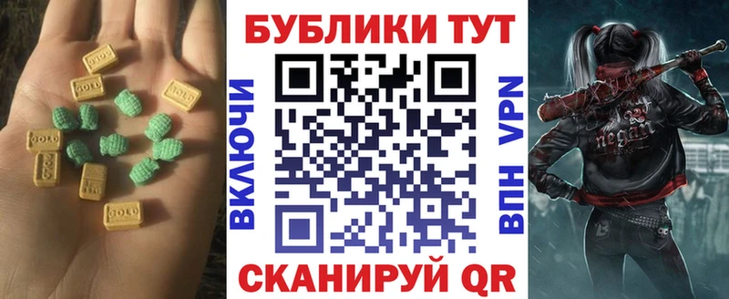 как найти закладки  Болгар  кракен онион  Экстази 280 MDMA 