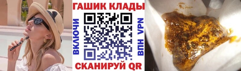 blacksprut   Болгар  ГАШИШ ice o lator 