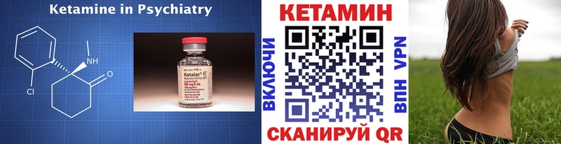 КЕТАМИН VHQ Болгар