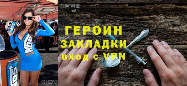 меф VHQ Домодедово