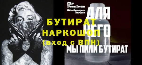 молекула духа Переславль-Залесский