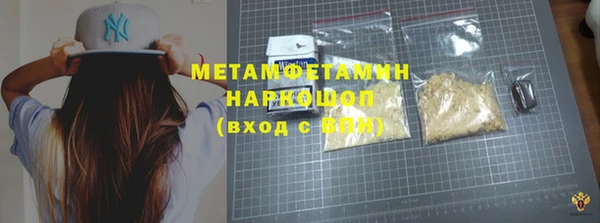 молекула духа Переславль-Залесский