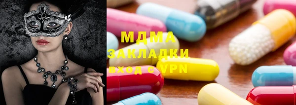 герыч Пестово