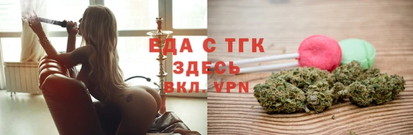 герыч Пестово