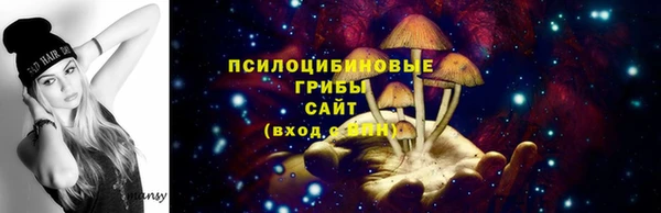 каннабис Краснослободск