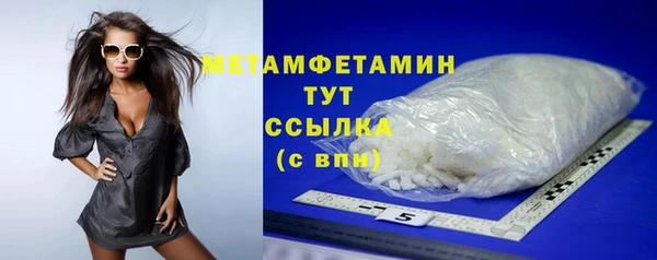 молекула духа Переславль-Залесский