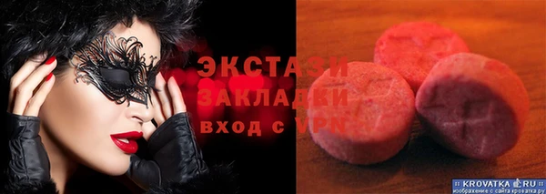 герыч Пестово