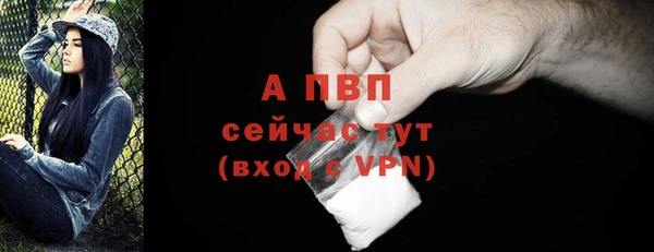 герыч Пестово