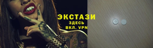 герыч Пестово