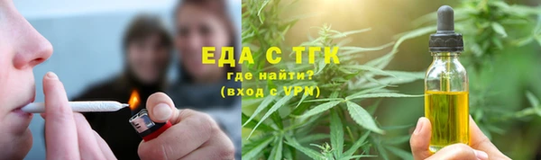 молекула духа Переславль-Залесский