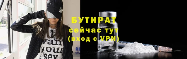 молекула духа Переславль-Залесский