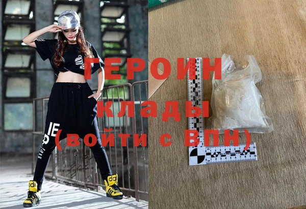 герыч Пестово