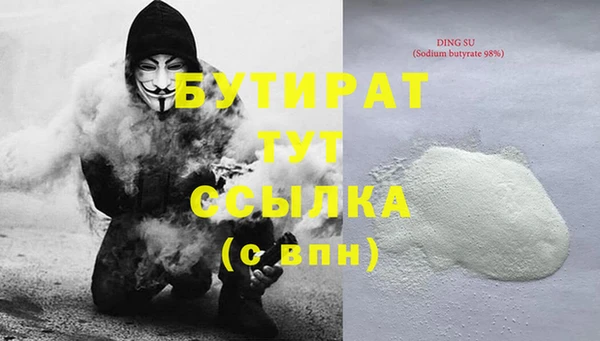 молекула духа Переславль-Залесский