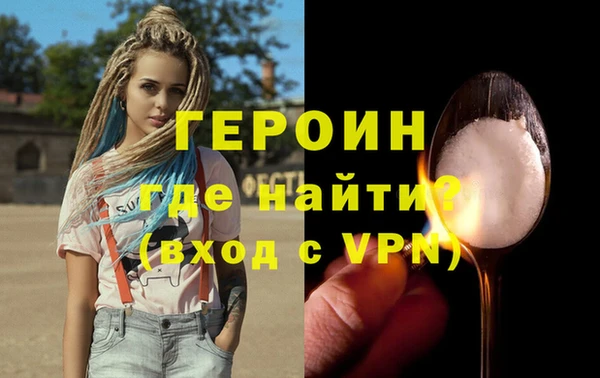 герыч Пестово