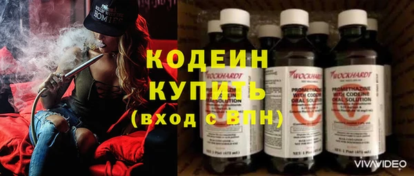 кокаин перу Одинцово