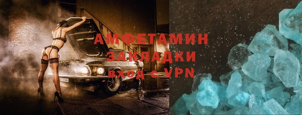 спайс Пересвет