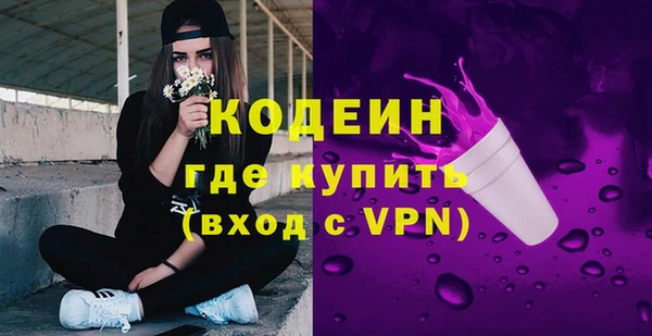 спайс Пересвет