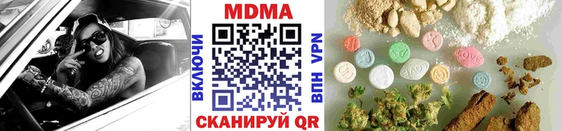 наркотики  Болгар  МДМА кристаллы 