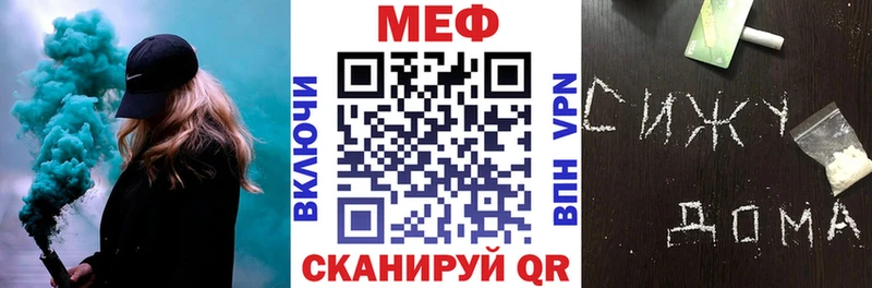 МЯУ-МЯУ мяу мяу где можно купить наркотик Болгар