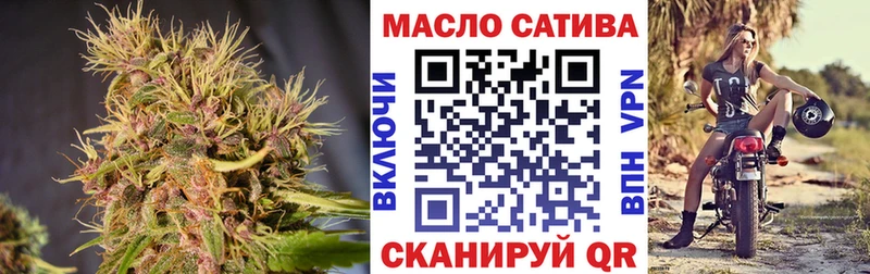 что такое   Болгар  ТГК концентрат 
